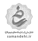samandehi